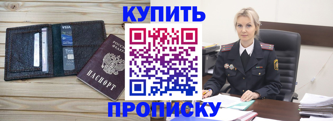 найти адрес прописки в Тутаеве
