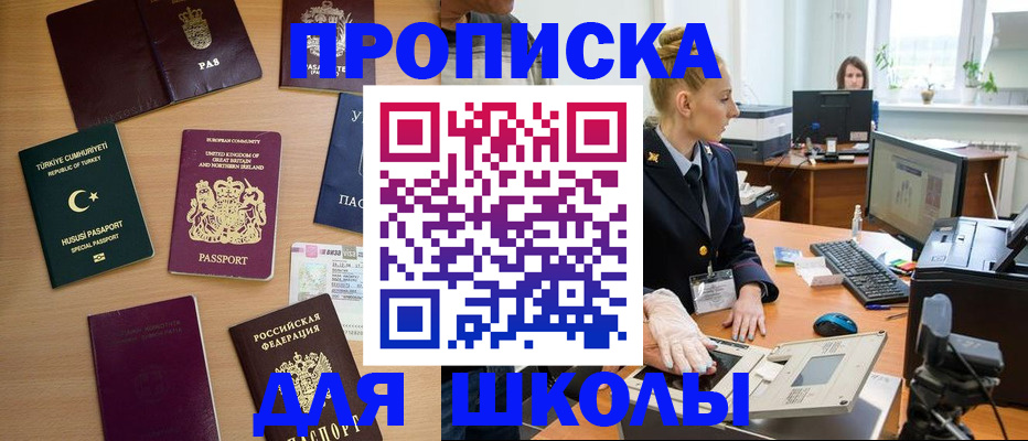 где прописаться в Тутаеве