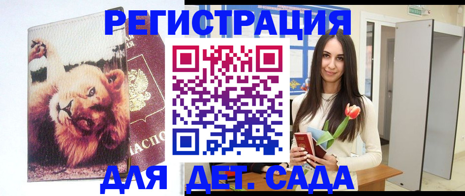 временная регистрация законно в Тутаеве