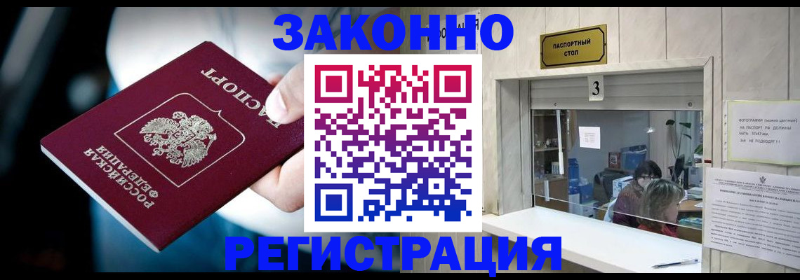 прописка поиск в Тутаеве