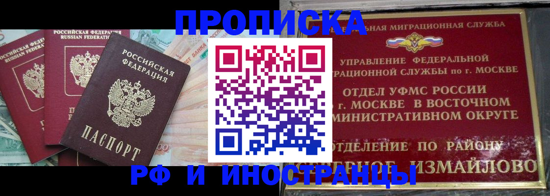 временная регистрация в Тутаеве