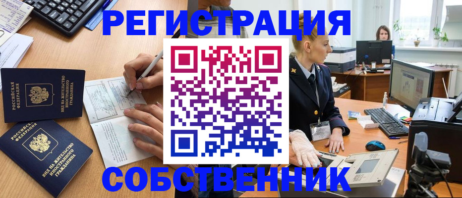 прописка поиск в Тутаеве