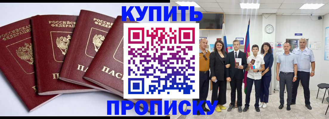 миграционный учет в Тутаеве